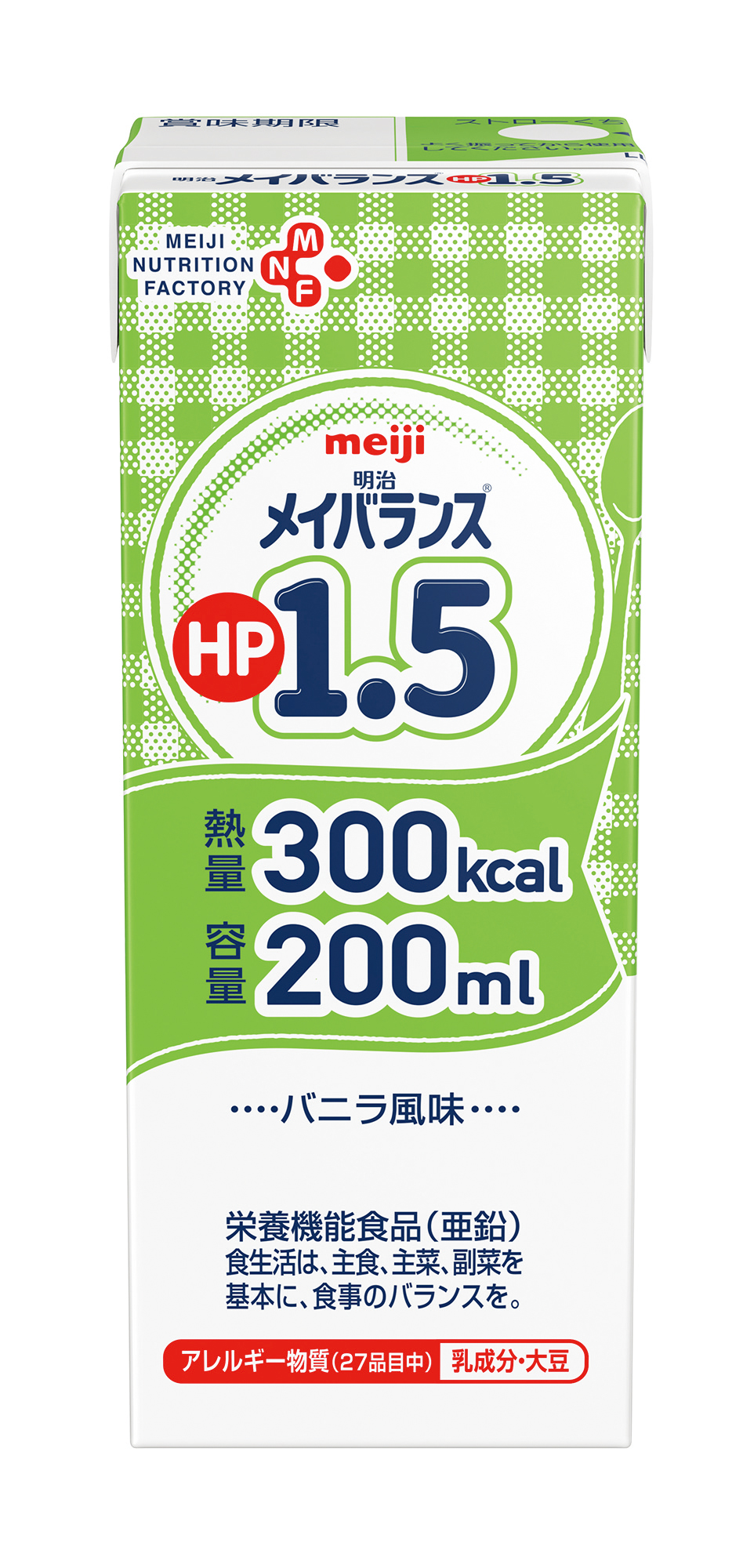 メイバランス1.5