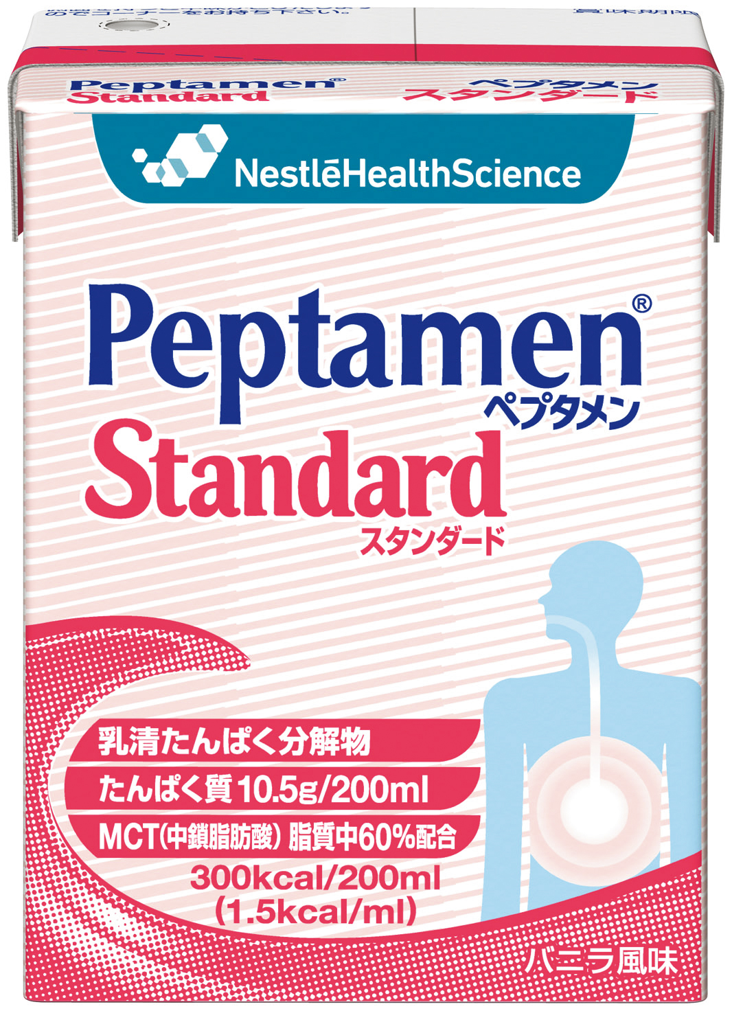 ペプタメンスタンダード