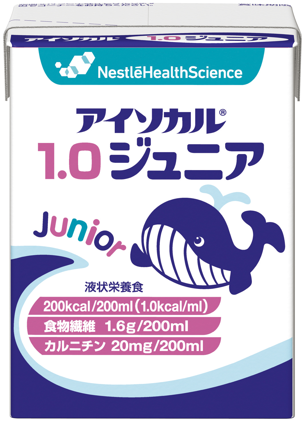 アイソカルジュニア