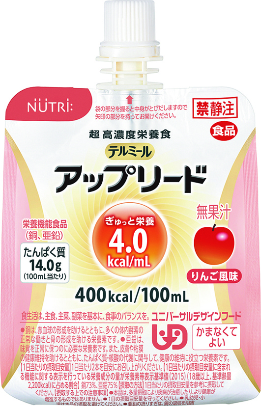 テルミールアップリード　りんご風味　100ml×18