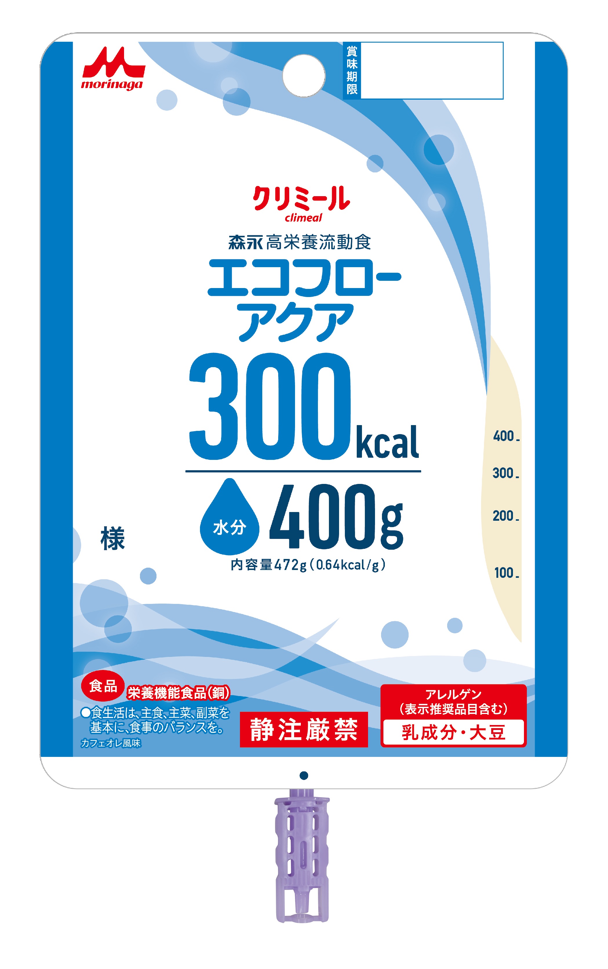 エコフローアクア300