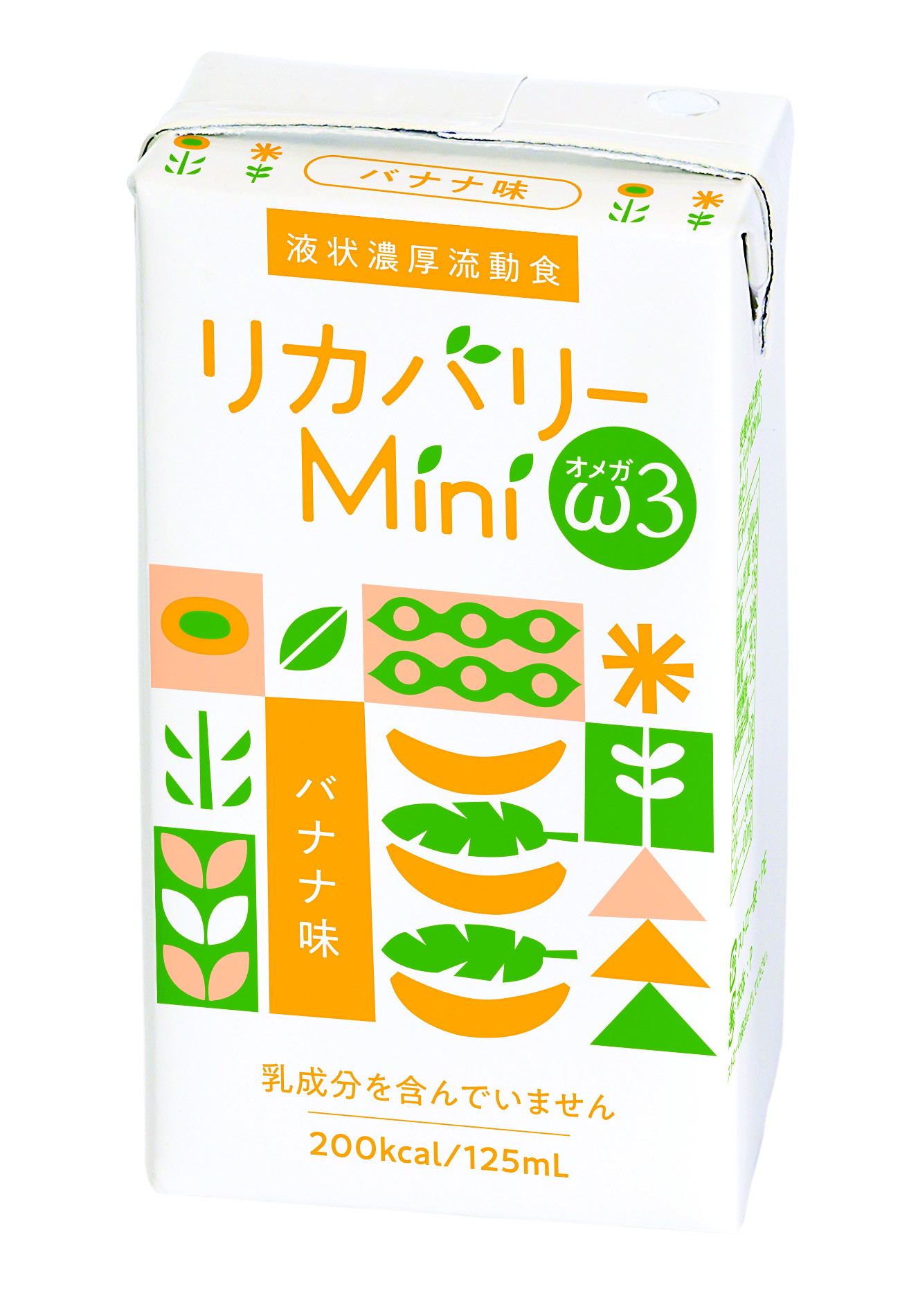 リカバリーミニω3