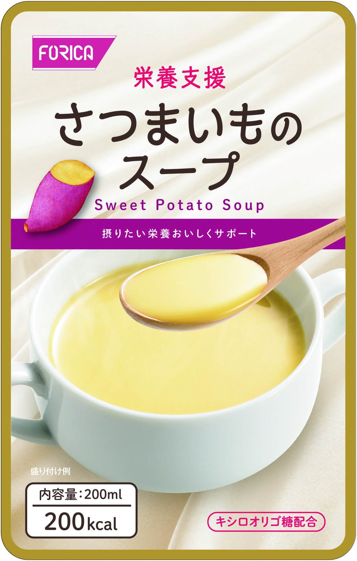 栄養支援　さつまいものスープ 200ml×30