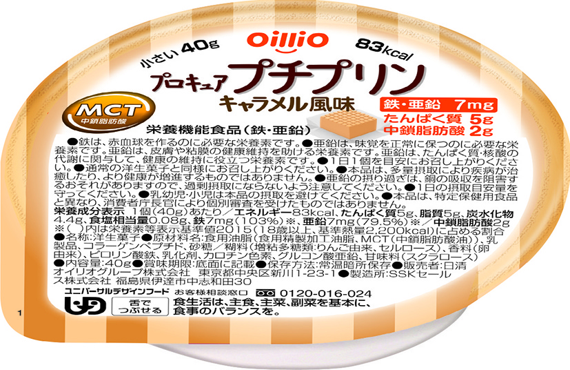 プロキュアプチプリンキャラメル　40g×24