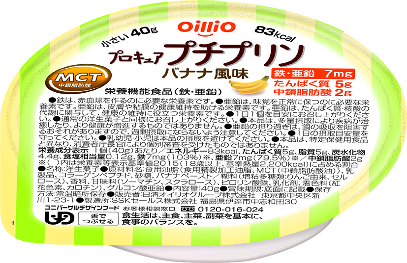 プロキュアプチプリンバナナ　40g×24
