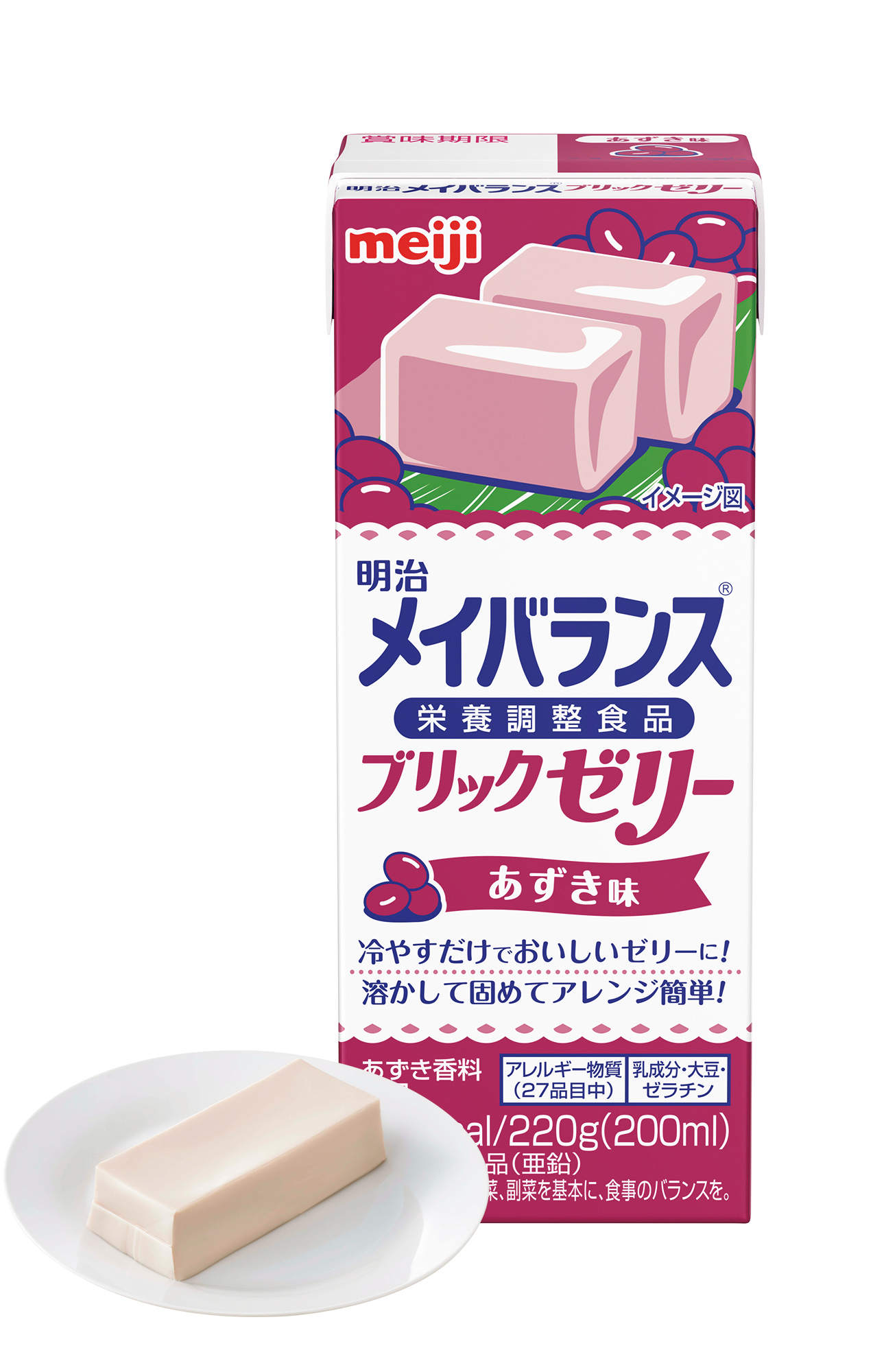 メイバランスブリックゼリー