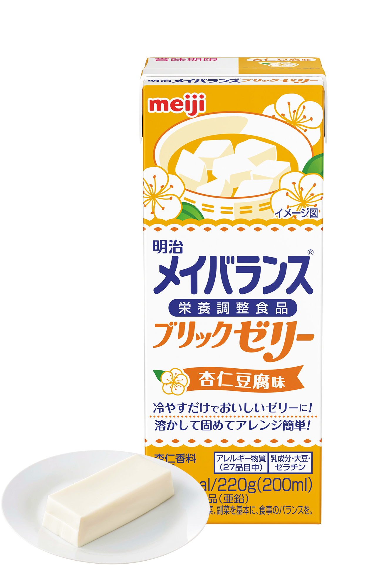 メイバランスブリックゼリー