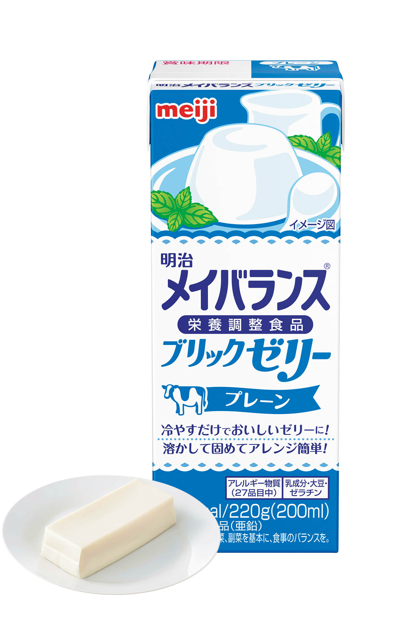 メイバランスブリックゼリー