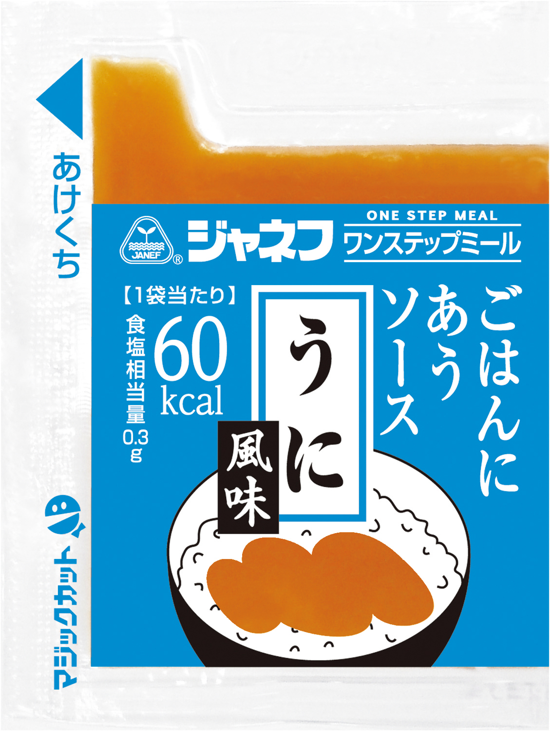 ごはんに合うソース