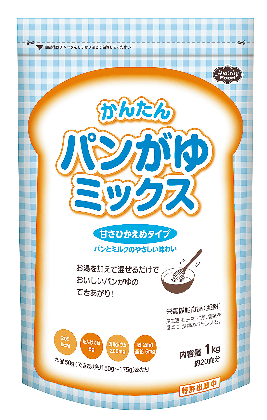 ぱんがゆミックス