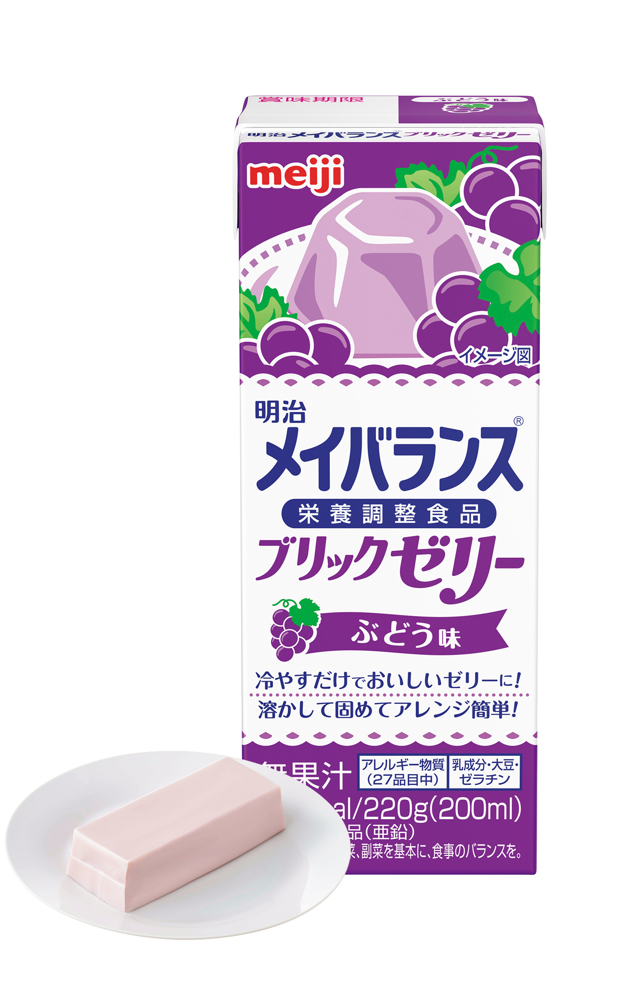 メイバランスブリックゼリー