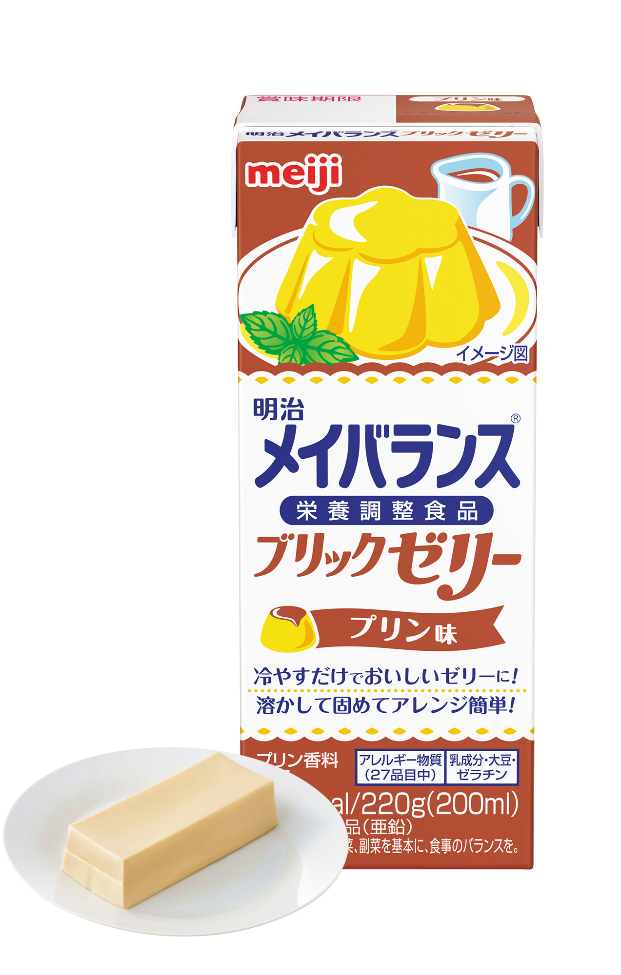 メイバランスブリックゼリー