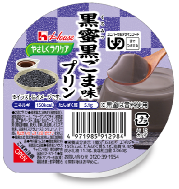やさしくラクケア　黒蜜黒ごまプリン 63g