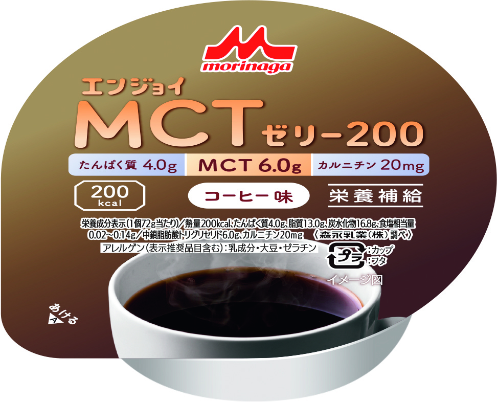 エンジョイＭＣＴゼリー２００　コーヒー味　72g×24