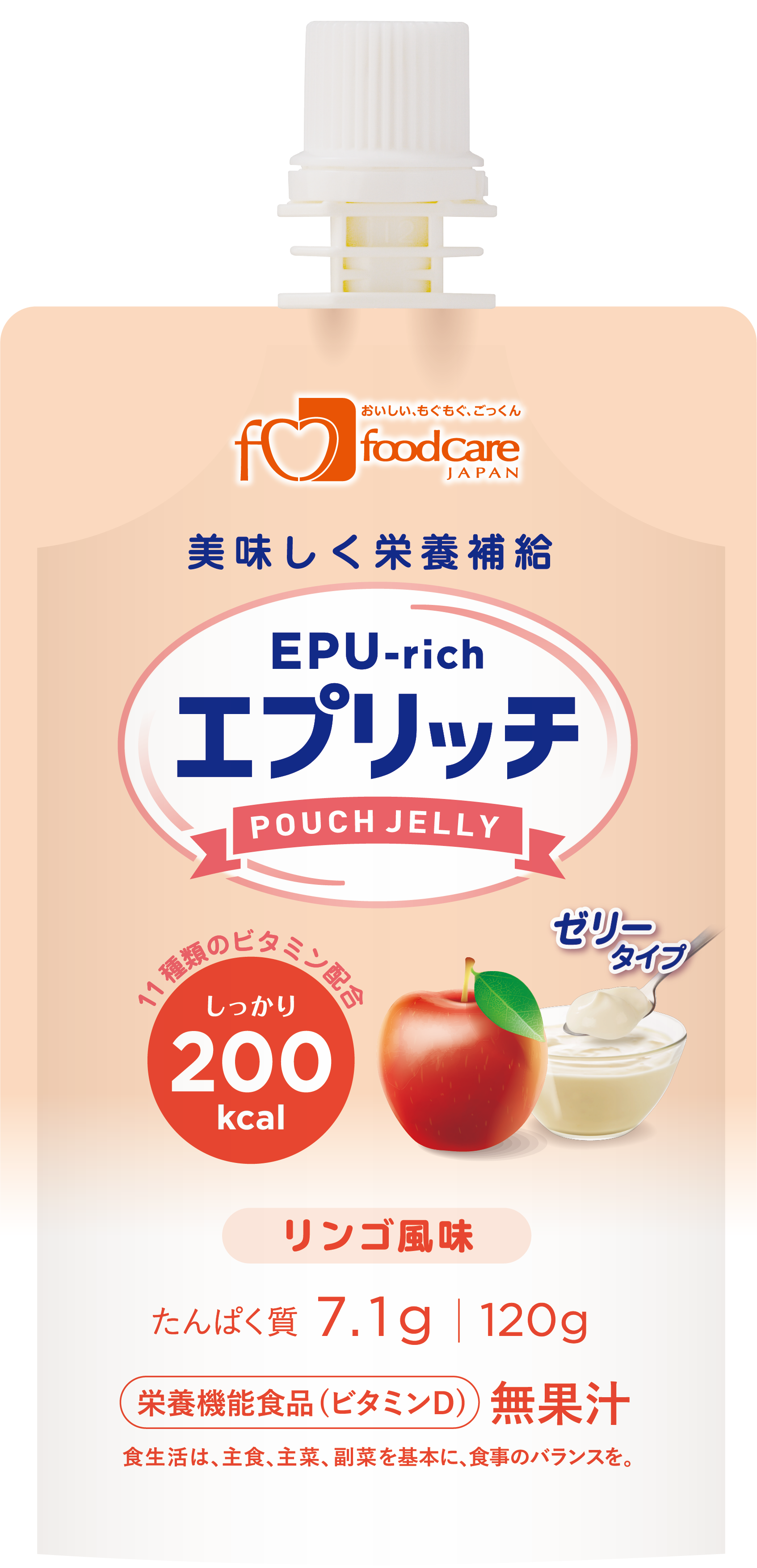 エプリッチパウチゼリー　りんご