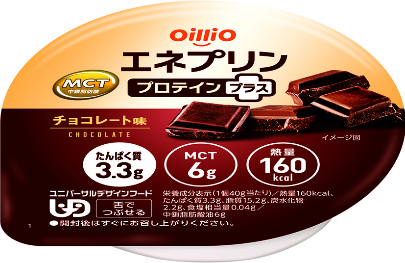 エネプリンプロテインプラス