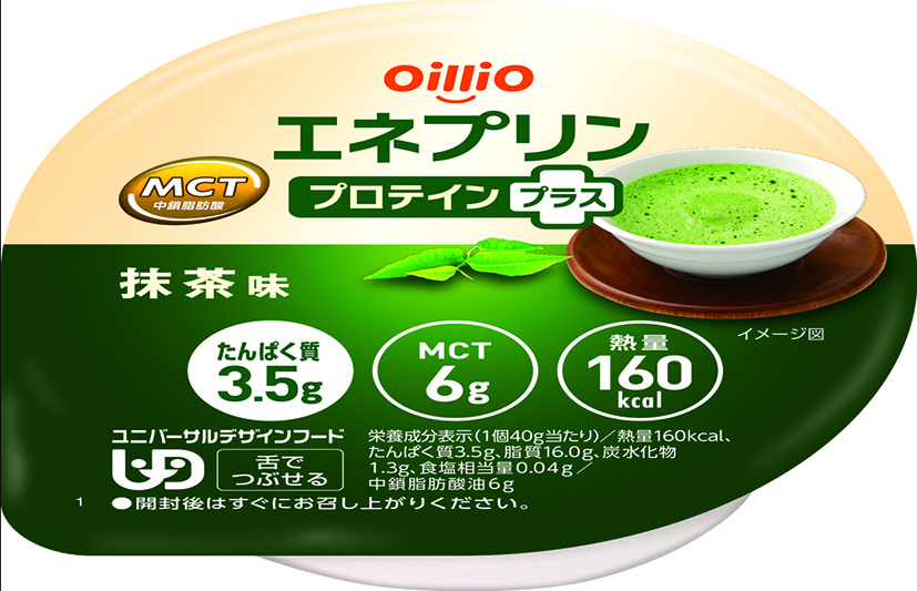 エネプリンプロテインプラス