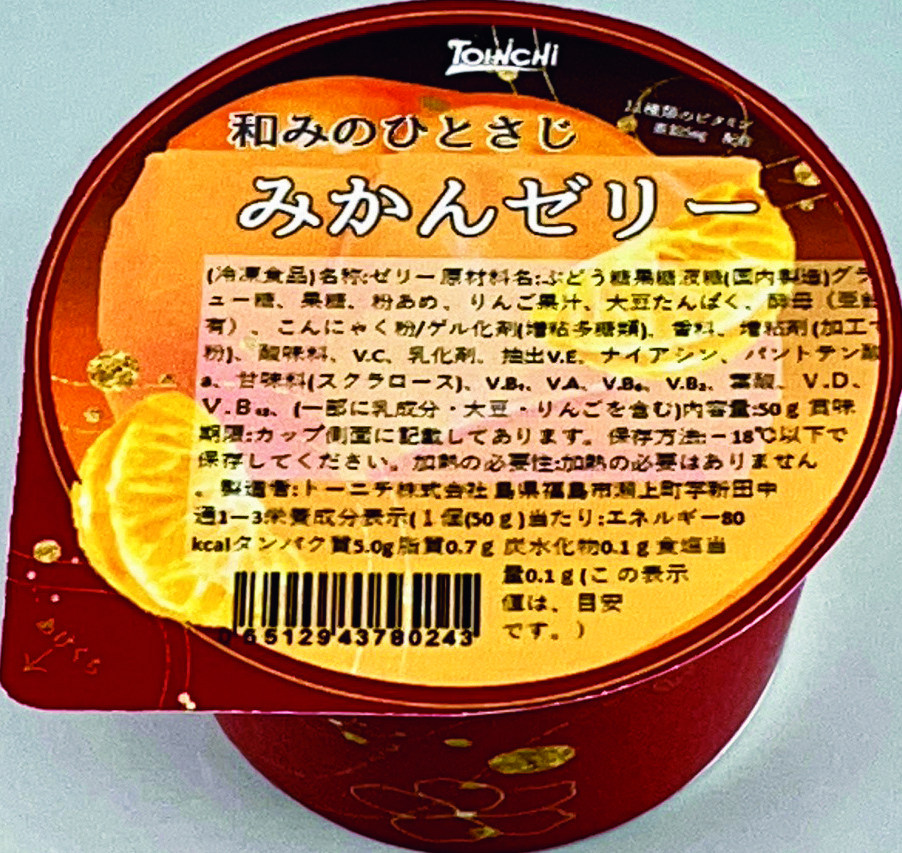 和みのひとさじ　みかんゼリー　50g