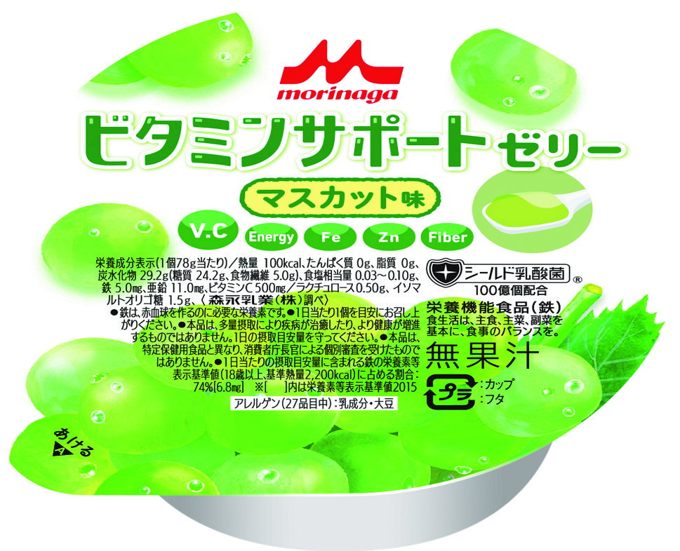 ビタミンサポートゼリー　マスカット　78g×24