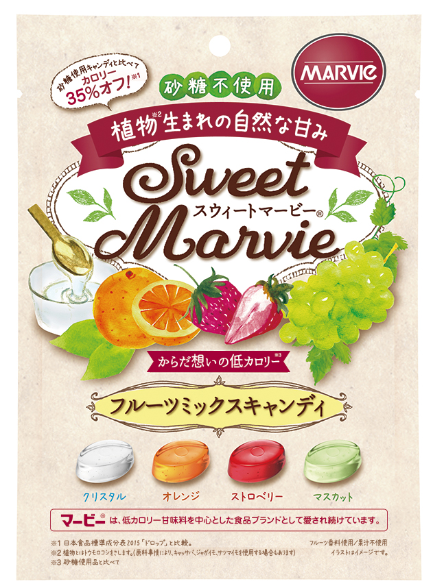 スウィートマービー
