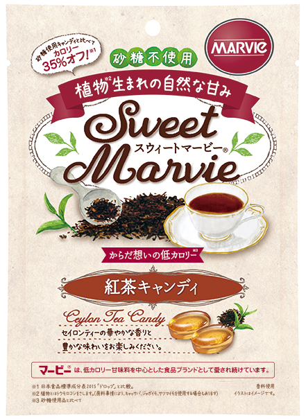 スウィートマービー