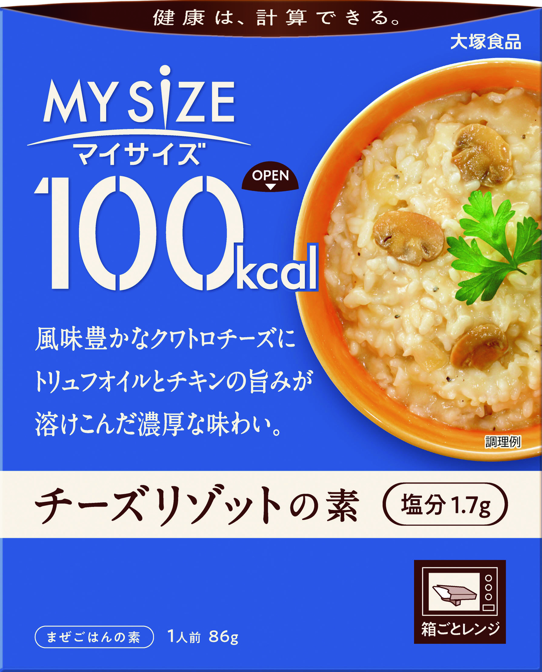 マイサイズ　チーズリゾットの素　86g