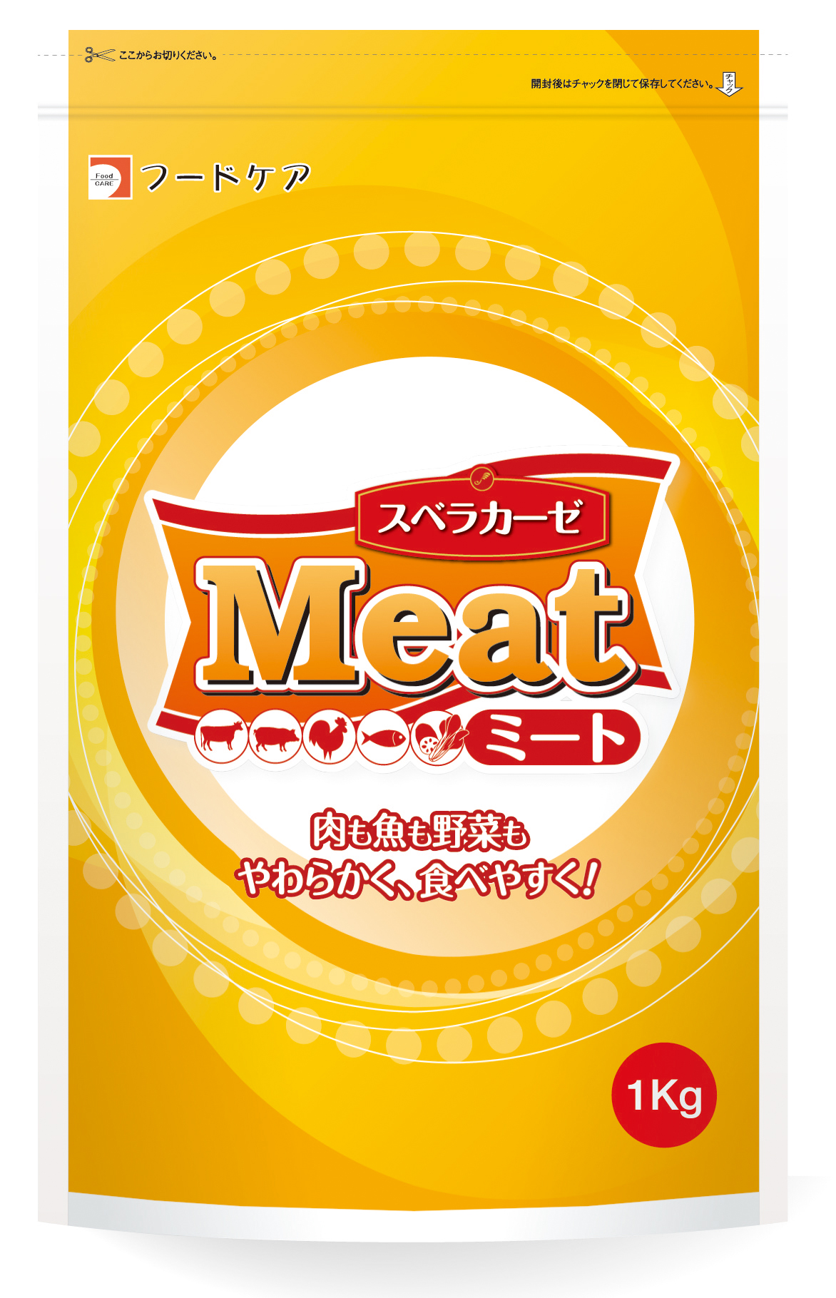 スベラカーゼミーと