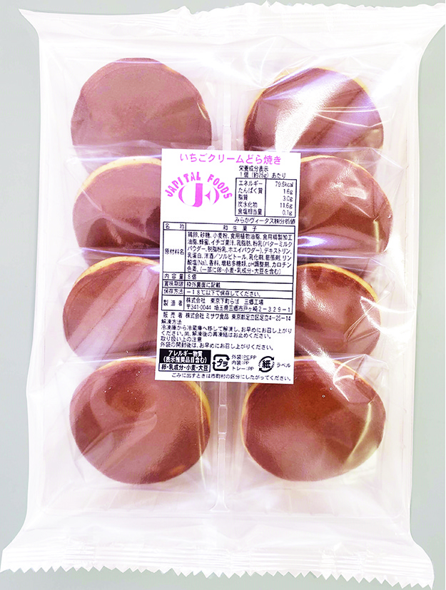 いちごクリームどら焼き　25g×8