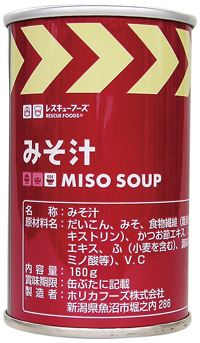 レスキュー　みそ汁