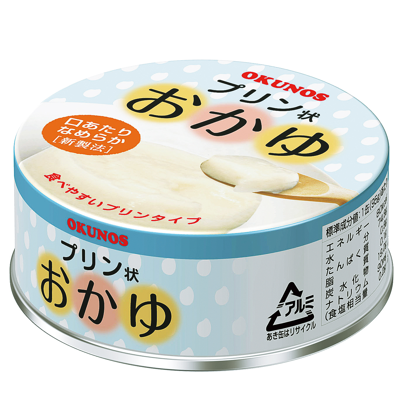 プリン状おかゆ