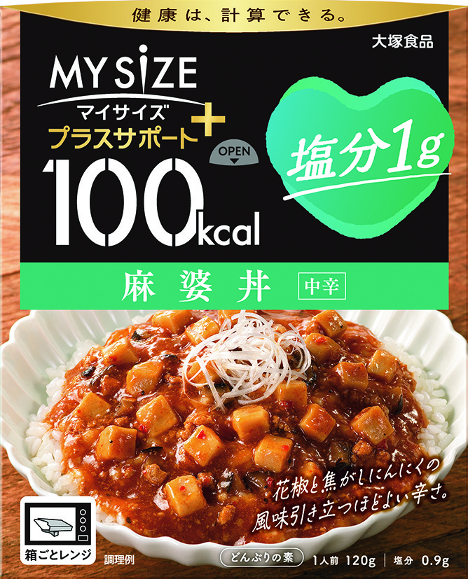 １００kcalマイサイズプラスサポート　塩分１g麻婆丼中辛　120g
