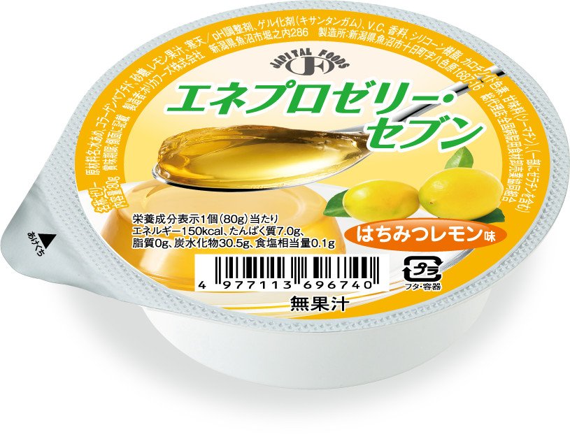 エネプロゼリーセブン　はちみつレモン味