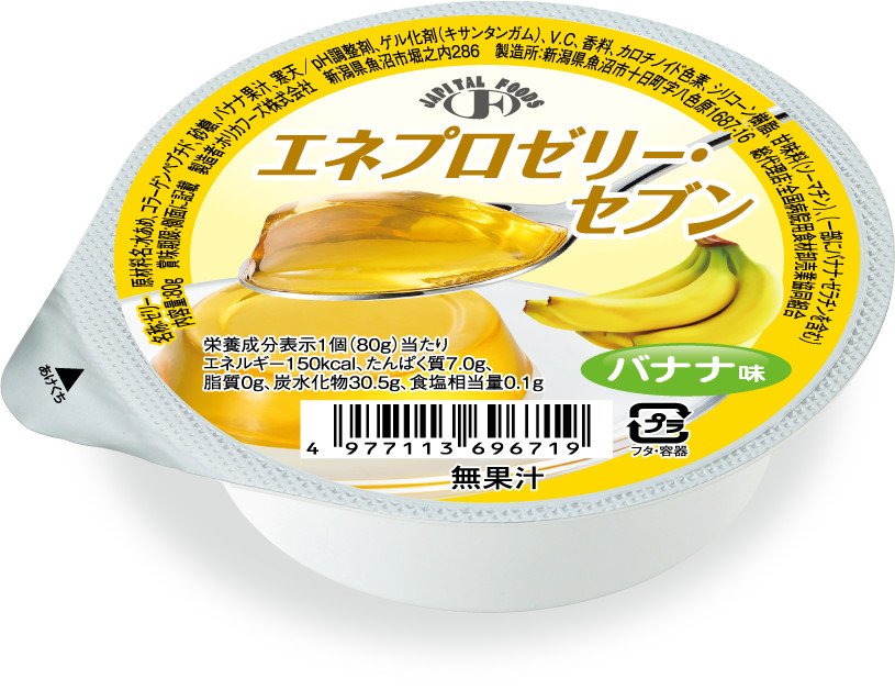 エネプロゼリーセブン　バナナ