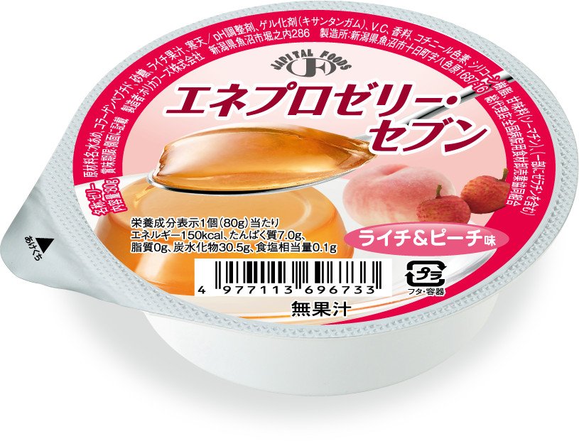 エネプロゼリーセブン