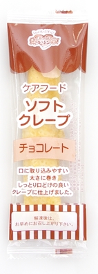 ソフトクレープチョコレート