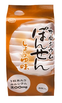 ぽんせん　しょうゆ