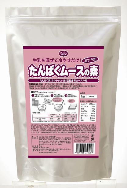 たんぱくムースの素