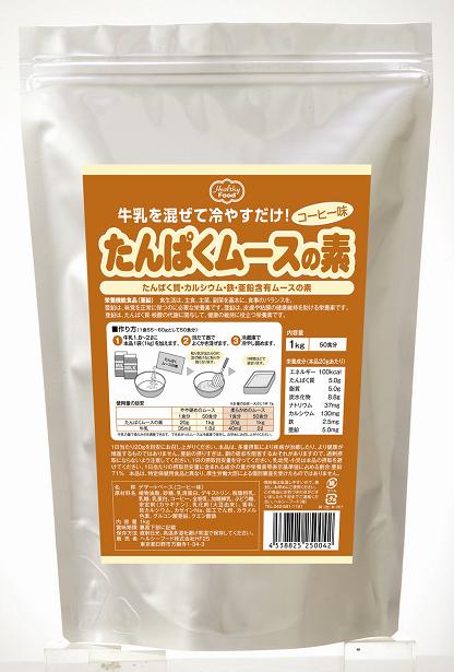 たんぱくムースの素