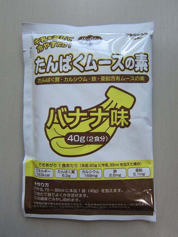 たんぱくムースの素