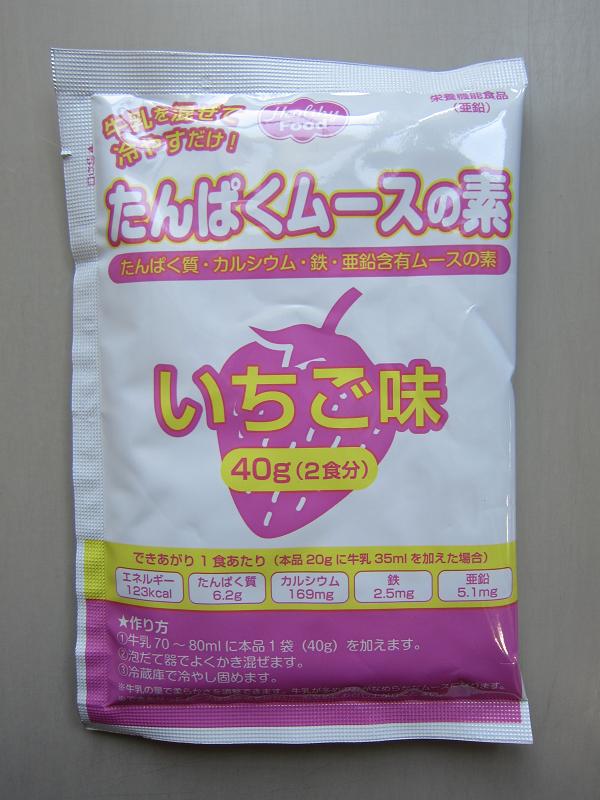 たんぱくムースの素