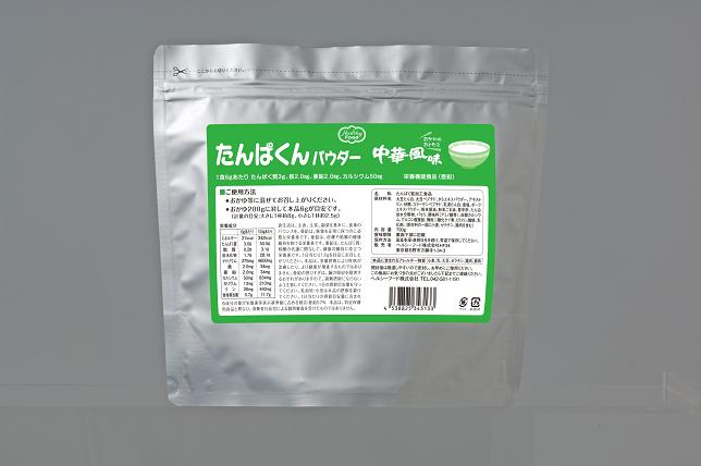 たんぱくんパウダー中華