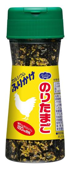 カルシウムふりかけ