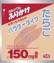 カルシウムふりかけ　たらこ　パウダータイプ