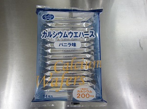カルシウムウエハース