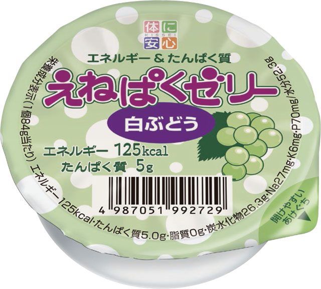 えねぱくゼリー