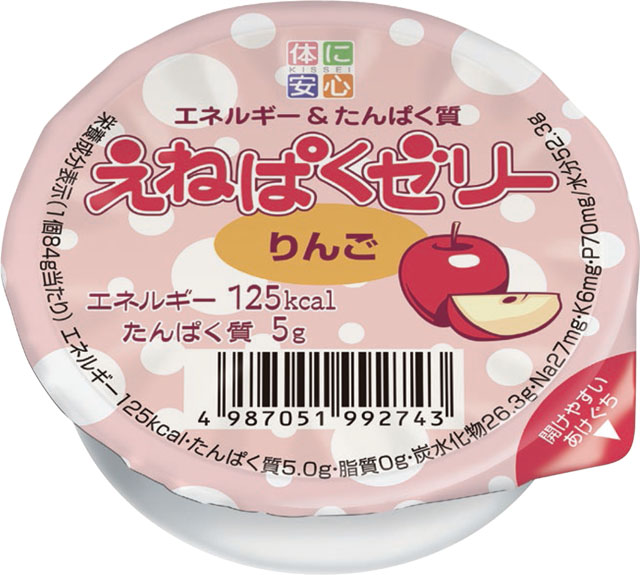 えねぱくゼリー