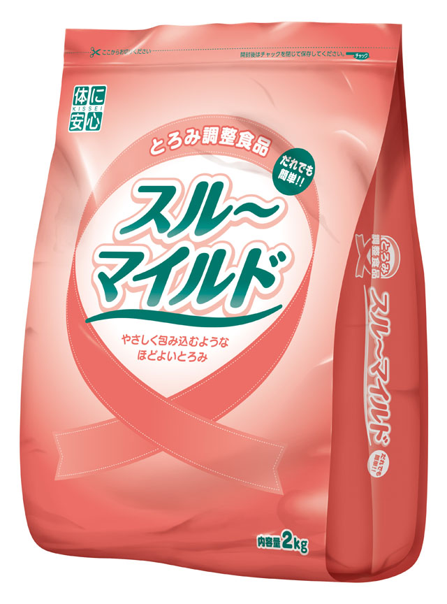 スルーマイルド