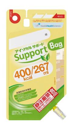 アイソカルサポートbag　400