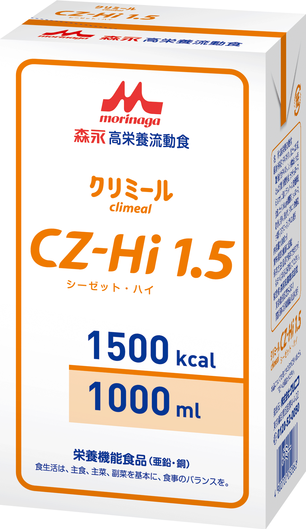 ＣＺ－Ｈｉ1.5