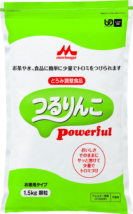 つるりんこパワフル